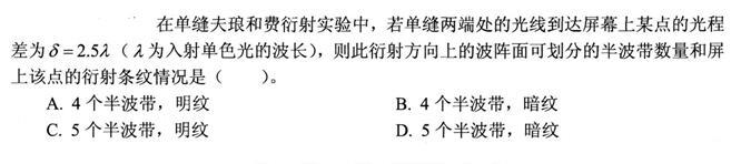 结构基础考试一级,模拟考试,2022年注册结构工程师《公共基础考试》模考试卷2