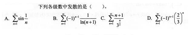 结构基础考试一级,模拟考试,2022年注册结构工程师《公共基础考试》模考试卷2