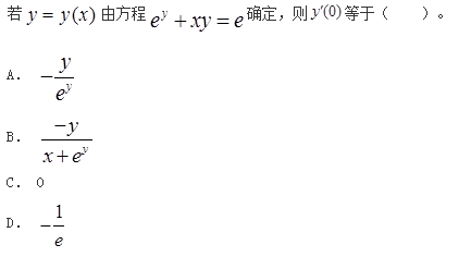 结构基础考试一级,历年真题,2017年注册结构工程师《公共基础考试》真题