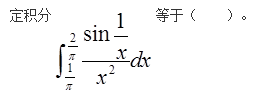 结构基础考试一级,历年真题,2017年注册结构工程师《公共基础考试》真题