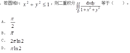 结构基础考试一级,历年真题,2017年注册结构工程师《公共基础考试》真题