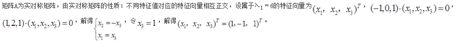 结构基础考试一级,历年真题,2017年注册结构工程师《公共基础考试》真题