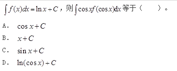 结构基础考试一级,历年真题,2017年注册结构工程师《公共基础考试》真题