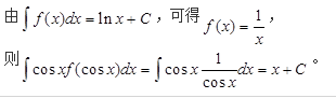 结构基础考试一级,历年真题,2017年注册结构工程师《公共基础考试》真题