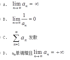 结构基础考试一级,历年真题,2017年注册结构工程师《公共基础考试》真题