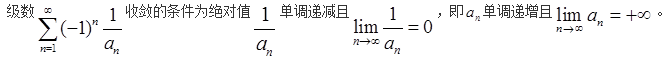 结构基础考试一级,历年真题,2017年注册结构工程师《公共基础考试》真题