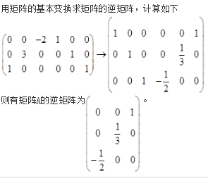 结构基础考试一级,章节练习,基础考试一级真题