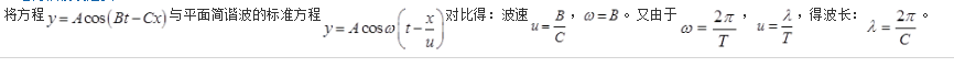 结构基础考试一级,章节练习,基础考试一级真题