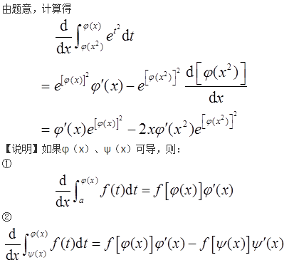 结构基础考试一级,历年真题,2018年注册结构工程师《公共基础考试》真题