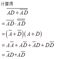 结构基础考试一级,历年真题,2018年注册结构工程师《公共基础考试》真题