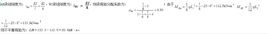 结构专业考试一级,押题密卷,2022年一级注册结构工程师《专业考试》押题密卷1