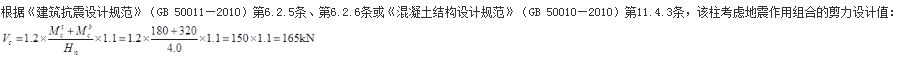 结构专业考试一级,押题密卷,2022年一级注册结构工程师《专业考试》押题密卷1