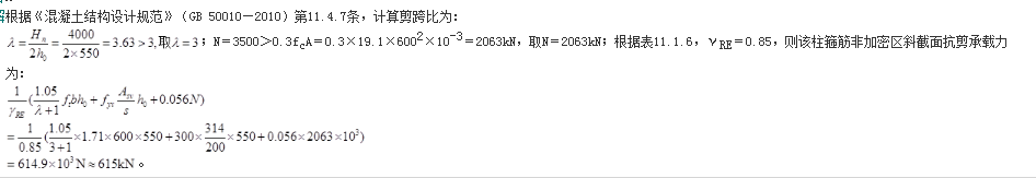 结构专业考试一级,押题密卷,2022年一级注册结构工程师《专业考试》押题密卷1