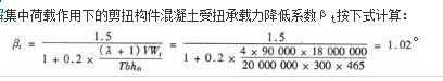 结构专业考试一级,押题密卷,2022年一级注册结构工程师《专业考试》押题密卷1