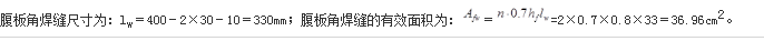 结构专业考试一级,押题密卷,2022年一级注册结构工程师《专业考试》押题密卷1