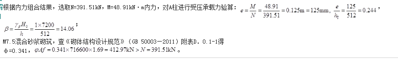 结构专业考试一级,押题密卷,2022年一级注册结构工程师《专业考试》押题密卷1