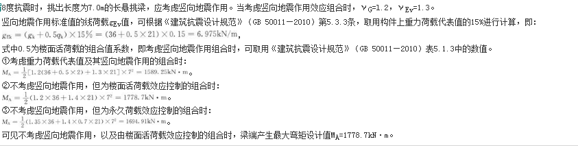 结构专业考试一级,押题密卷,2022年一级注册结构工程师《专业考试》押题密卷2