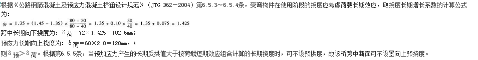 结构专业考试一级,押题密卷,2022年一级注册结构工程师《专业考试》押题密卷2