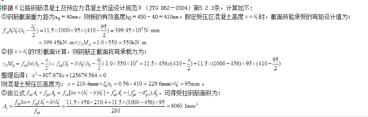 结构专业考试一级,押题密卷,2022年一级注册结构工程师《专业考试》押题密卷2