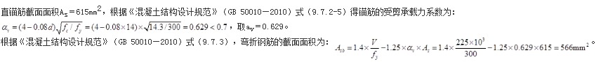 结构专业考试一级,押题密卷,2022年一级注册结构工程师《专业考试》押题密卷3