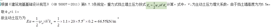 结构专业考试一级,押题密卷,2022年一级注册结构工程师《专业考试》押题密卷3