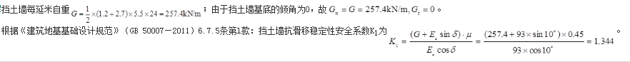 结构专业考试一级,押题密卷,2022年一级注册结构工程师《专业考试》押题密卷3