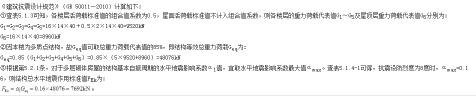 结构专业考试一级,押题密卷,2022年一级注册结构工程师《专业考试》押题密卷4