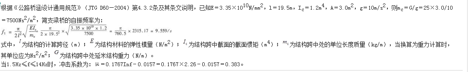 结构专业考试一级,押题密卷,2022年一级注册结构工程师《专业考试》押题密卷4