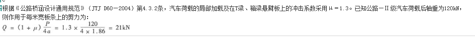 结构专业考试一级,押题密卷,2022年一级注册结构工程师《专业考试》押题密卷4