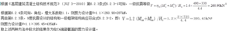 结构专业考试一级,押题密卷,2022年一级注册结构工程师《专业考试》押题密卷4