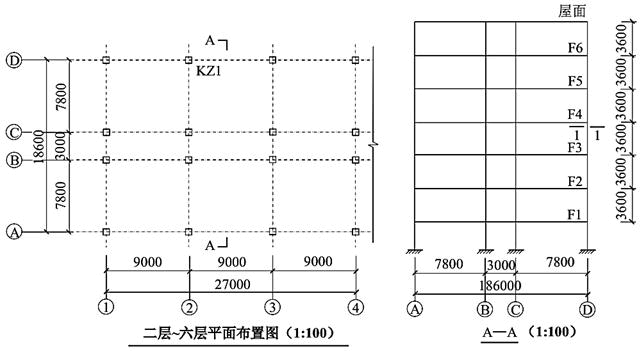 结构专业考试一级,历年真题,2020年一级注册结构工程师《专业考试》上午真题