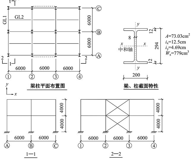 结构专业考试一级,历年真题,2020年一级注册结构工程师《专业考试》上午真题