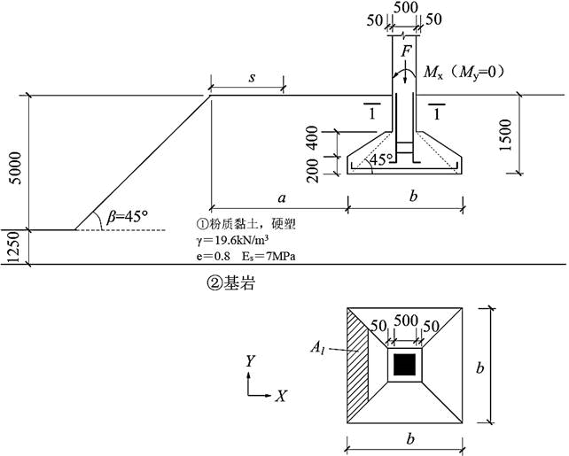 结构专业考试一级,历年真题,2020年一级注册结构工程师《专业考试》下午真题