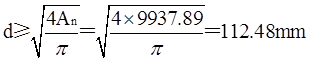 结构专业考试一级,历年真题,2009年一级注册结构工程师《专业考试》下午真题