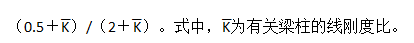 结构专业考试一级,历年真题,2011年一级注册结构工程师《专业考试》下午真题