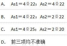 结构专业考试一级,历年真题,2011年一级注册结构工程师《专业考试》下午真题