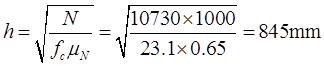 结构专业考试一级,历年真题,2011年一级注册结构工程师《专业考试》上午真题
