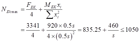 结构专业考试一级,历年真题,2012年一级注册结构工程师《专业考试》下午真题