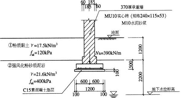 结构专业考试一级,历年真题,2012年一级注册结构工程师《专业考试》下午真题