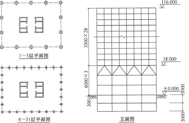 结构专业考试一级,历年真题,2013年一级注册结构工程师《专业考试》下午真题