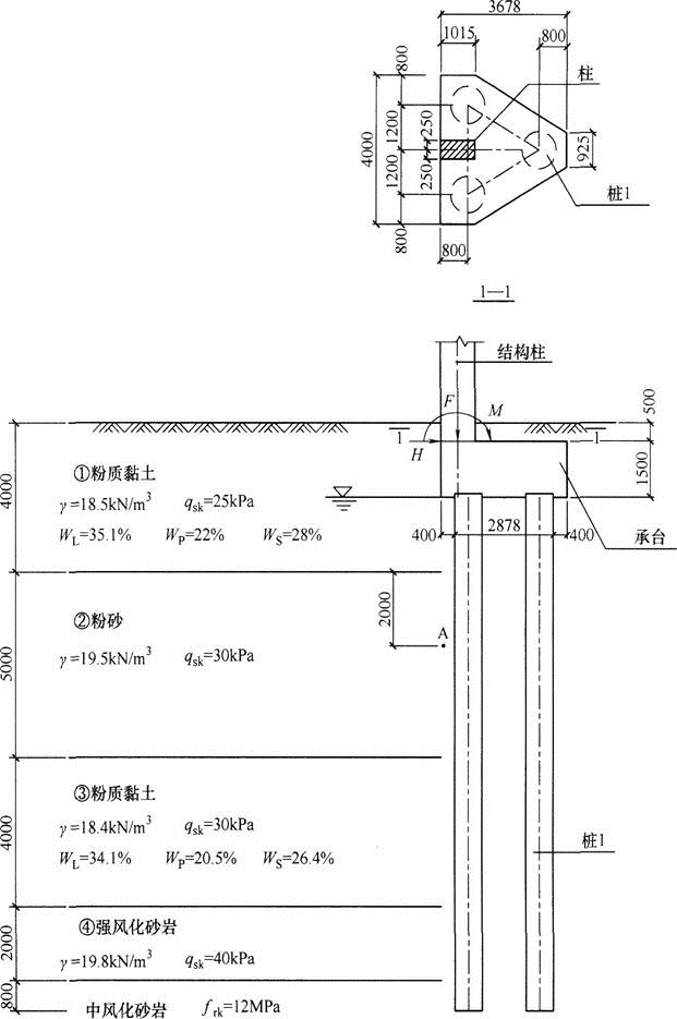 结构专业考试一级,历年真题,2013年一级注册结构工程师《专业考试》下午真题