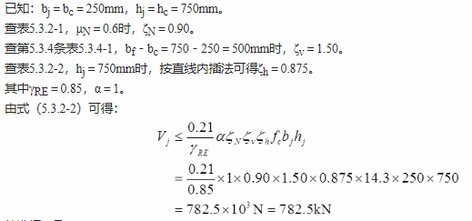 结构专业考试一级,历年真题,2021年一级注册结构工程师《专业考试》上午真题