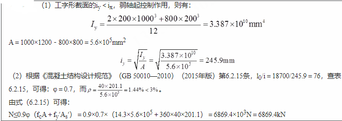 结构专业考试一级,历年真题,2021年一级注册结构工程师《专业考试》上午真题