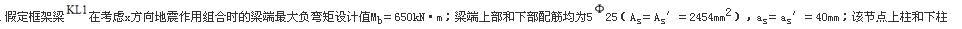 结构专业考试一级,预测试卷,2022年一级注册结构工程师《专业考试》上午预测试卷1