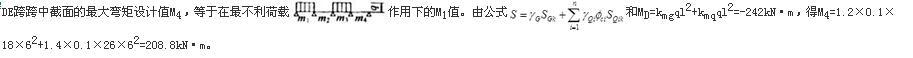 结构专业考试一级,章节练习,一级注册结构工程师《专业考试》