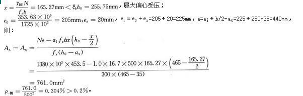 结构专业考试一级,章节练习,一级注册结构工程师《专业考试》