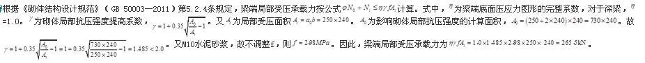 结构专业考试一级,章节练习,一级注册结构工程师《专业考试》