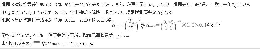 结构专业考试一级,章节练习,一级注册结构工程师《专业考试》