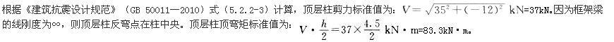 结构专业考试一级,章节练习,一级注册结构工程师《专业考试》