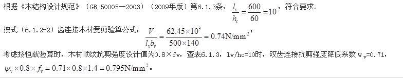 结构专业考试一级,章节练习,一级注册结构工程师《专业考试》